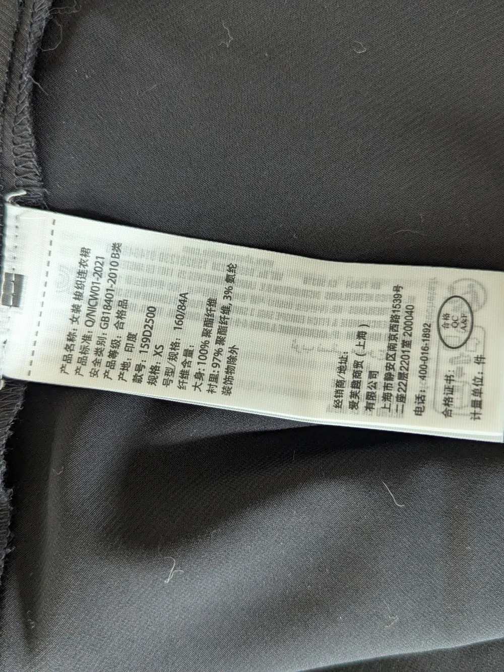 Abercrombie & Fitch Black Ruffle V-Neck Maxi Dress